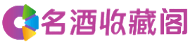 天长市烟酒回收_天长市回收烟酒_天长市烟酒回收店_乔峰烟酒回收公司